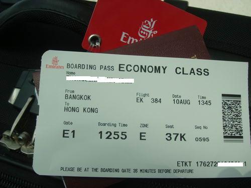 HKG 015_resize.jpg